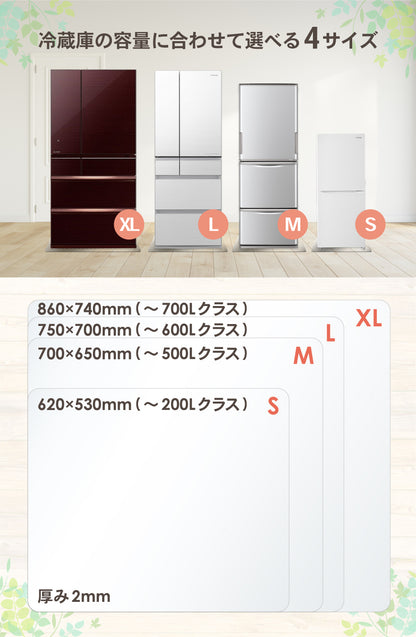 冷蔵庫 マット ポリカーボネート 透明 750×700mm 厚さ2mm Lサイズ ～600L 冷蔵庫用 allecore