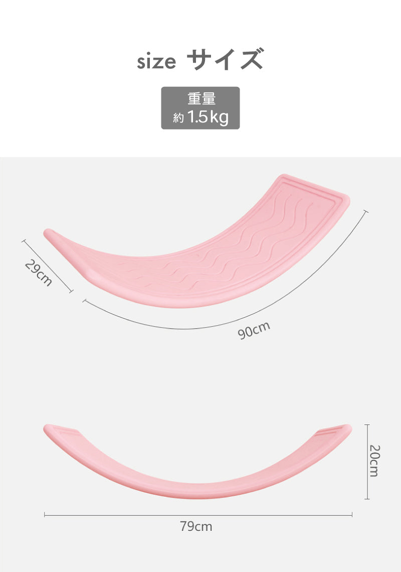 バランスボード 軽量版 子供 体幹 トレーニング サーフィン スケボー