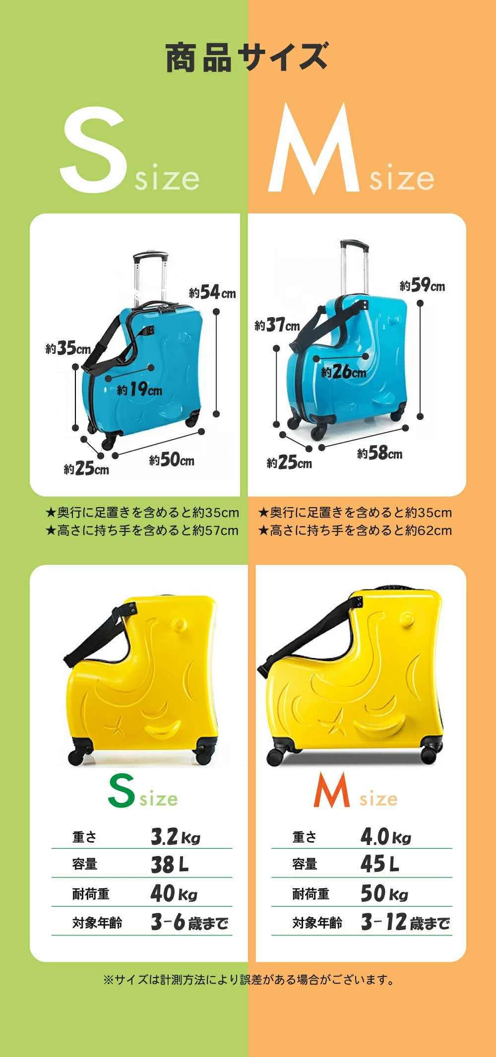 スーツケース 子供 用 乗れる 24インチ 21L オリジナルネームタグ付き ...