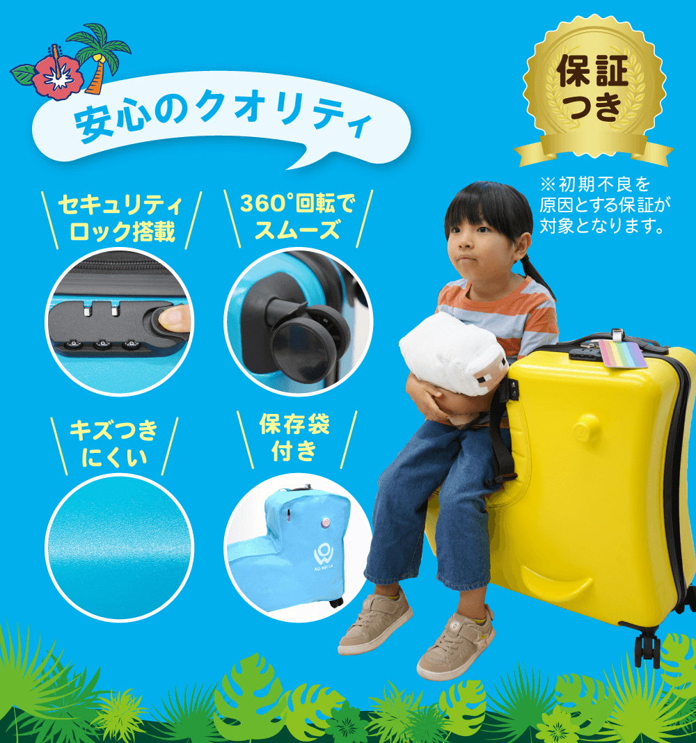 スーツケース 子供 用 乗れる 24インチ 21L クッション&amp;オリジナルネームタグ付き Nippers