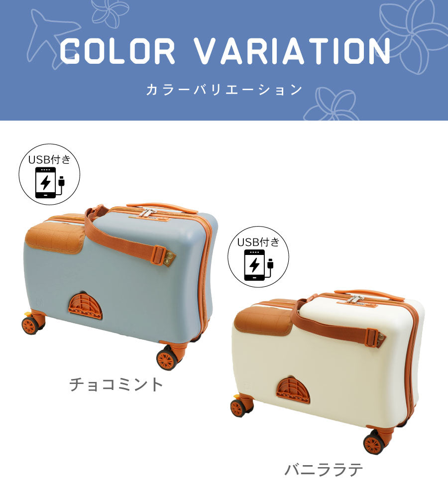 楽天市場】【楽天1位！】 乗れる スーツケース 子供用 キャリー