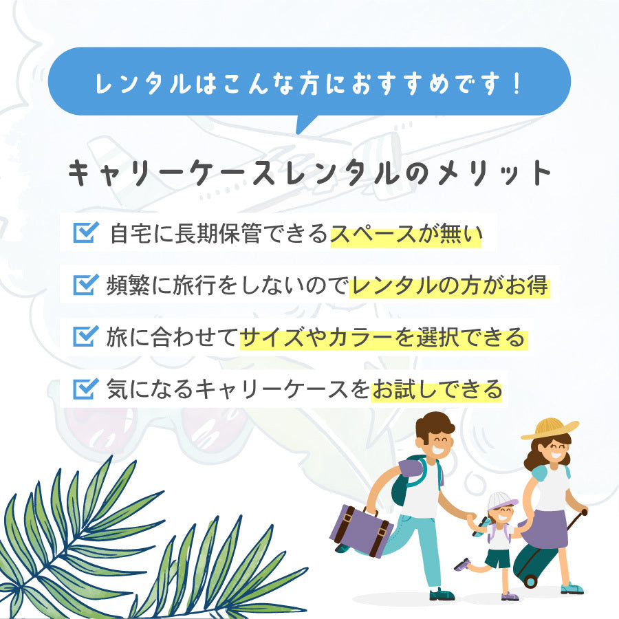 【レンタル】Nippers 子供が乗れるスーツケース 機内持ち込みサイズ 送料無料 HAPIRIDE MINI (ハピライドミニ) 20インチ  32リットル