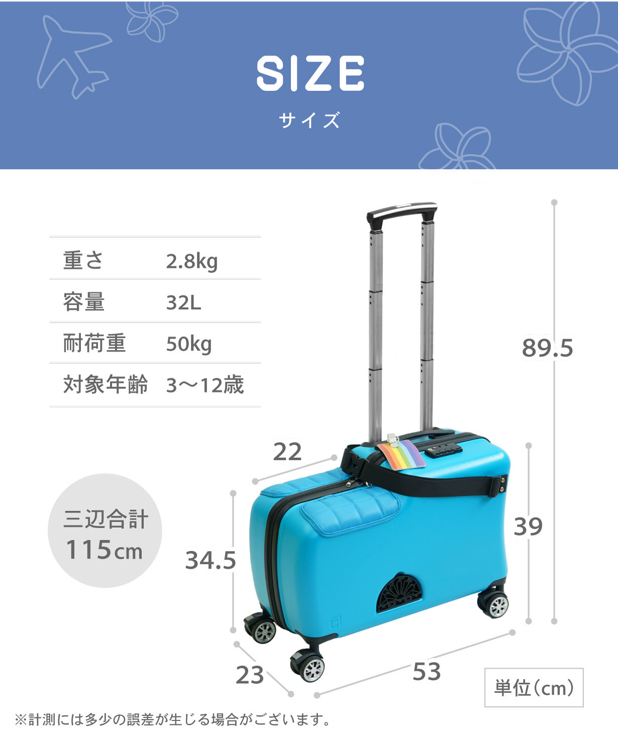 【レンタル】Nippers 子供が乗れるスーツケース 機内持ち込みサイズ 送料無料 HAPIRIDE MINI (ハピライドミニ) 20インチ 32リットル