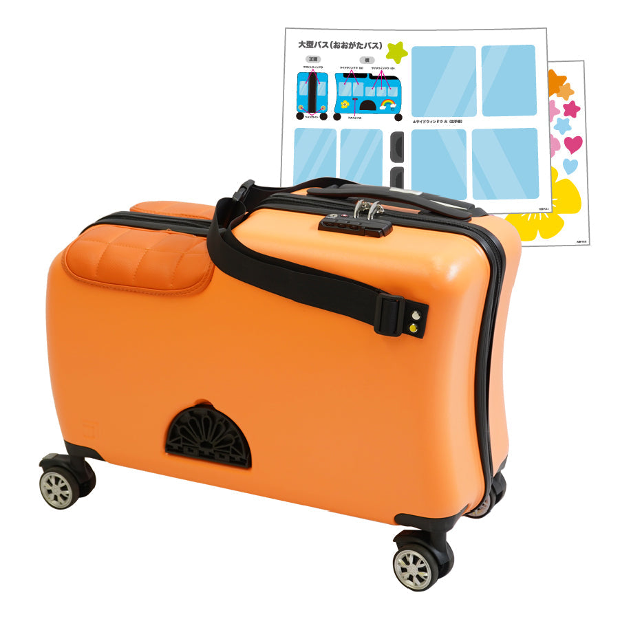 【訳あり アウトレット】 Nippers 子供が乗れるスーツケース 機内持ち込みサイズ HAPIRIDE MINI (ハピライドミニ) 20インチ 32リットル