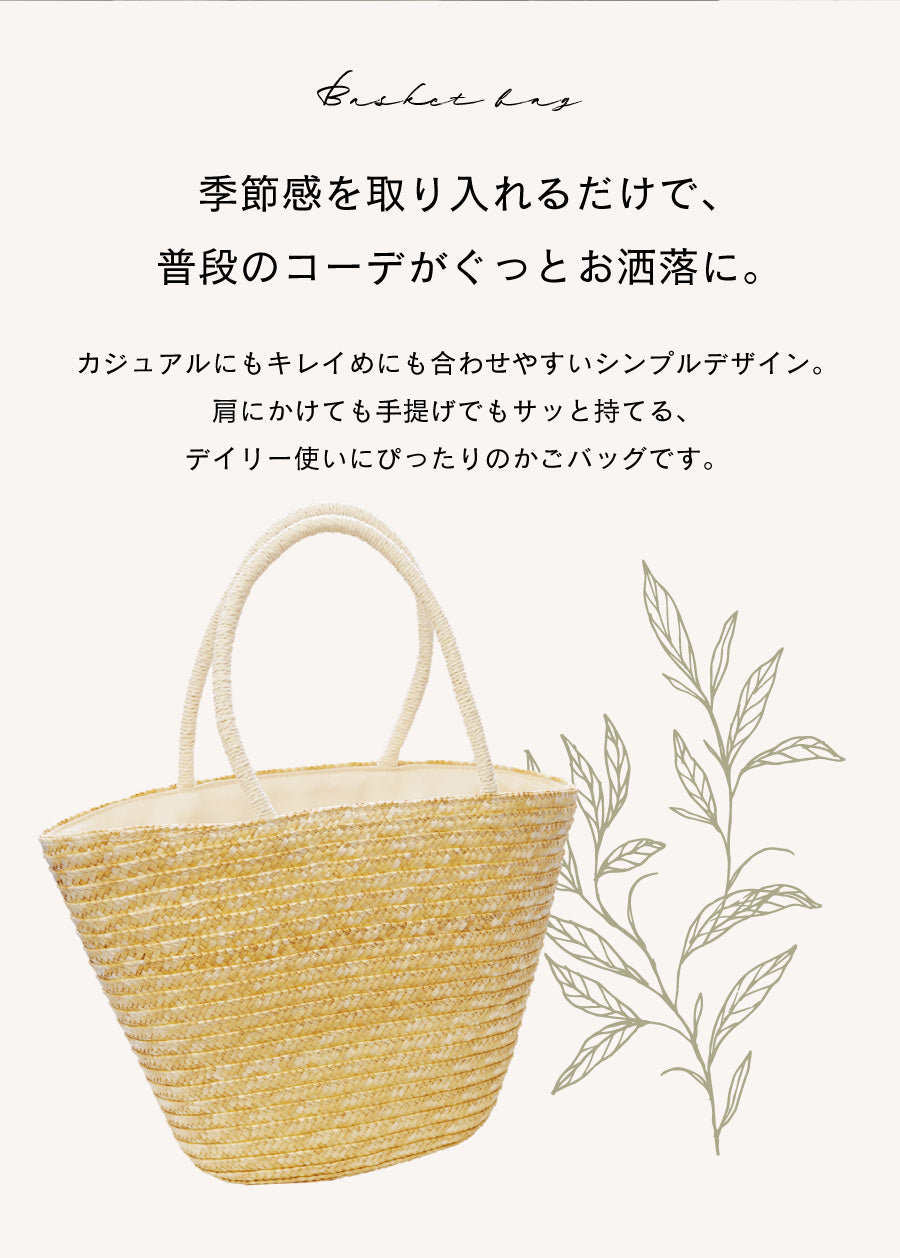 レザーかごバッグ（ショルダー付き） allecore ハンドルカバーつき ショルダー カゴバッグ | 【公式