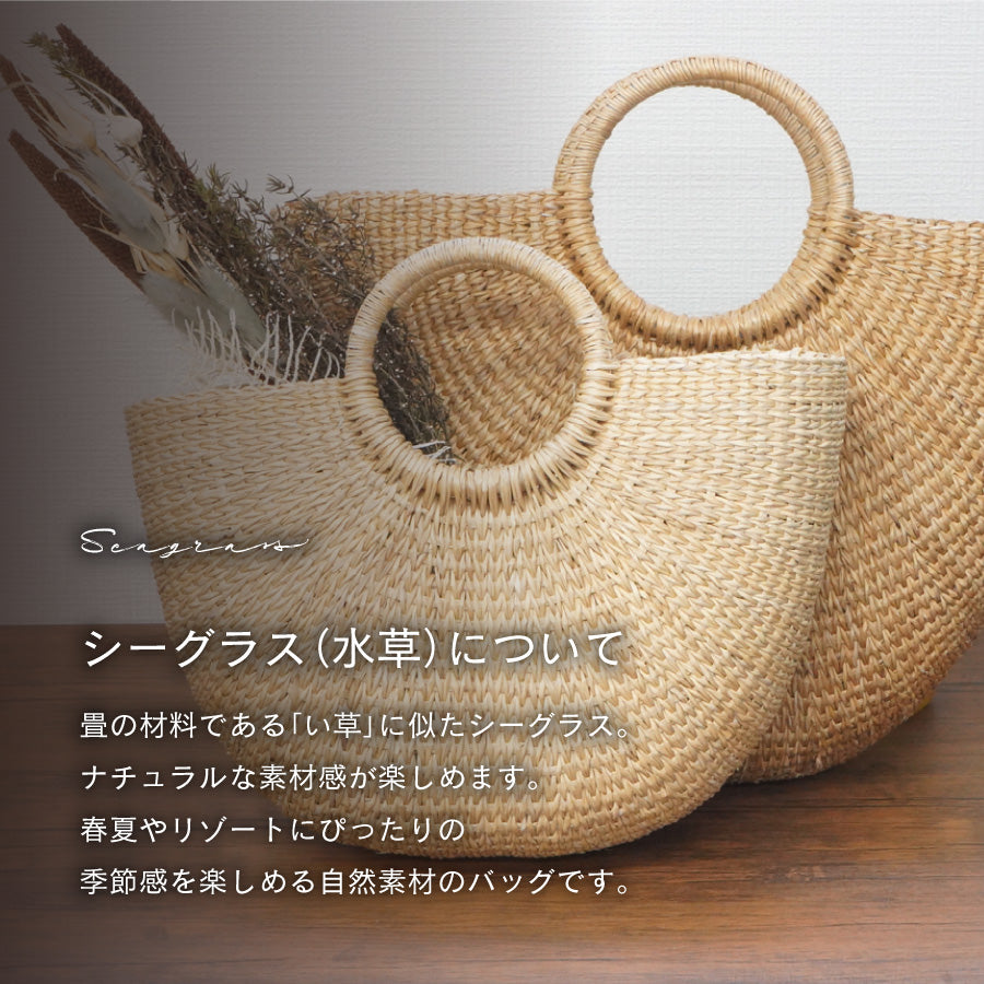 石見銀山 ／群言堂／山葡萄籠バック 山葡萄 かごバック 二重編み 籠 やまぶどう 巾着