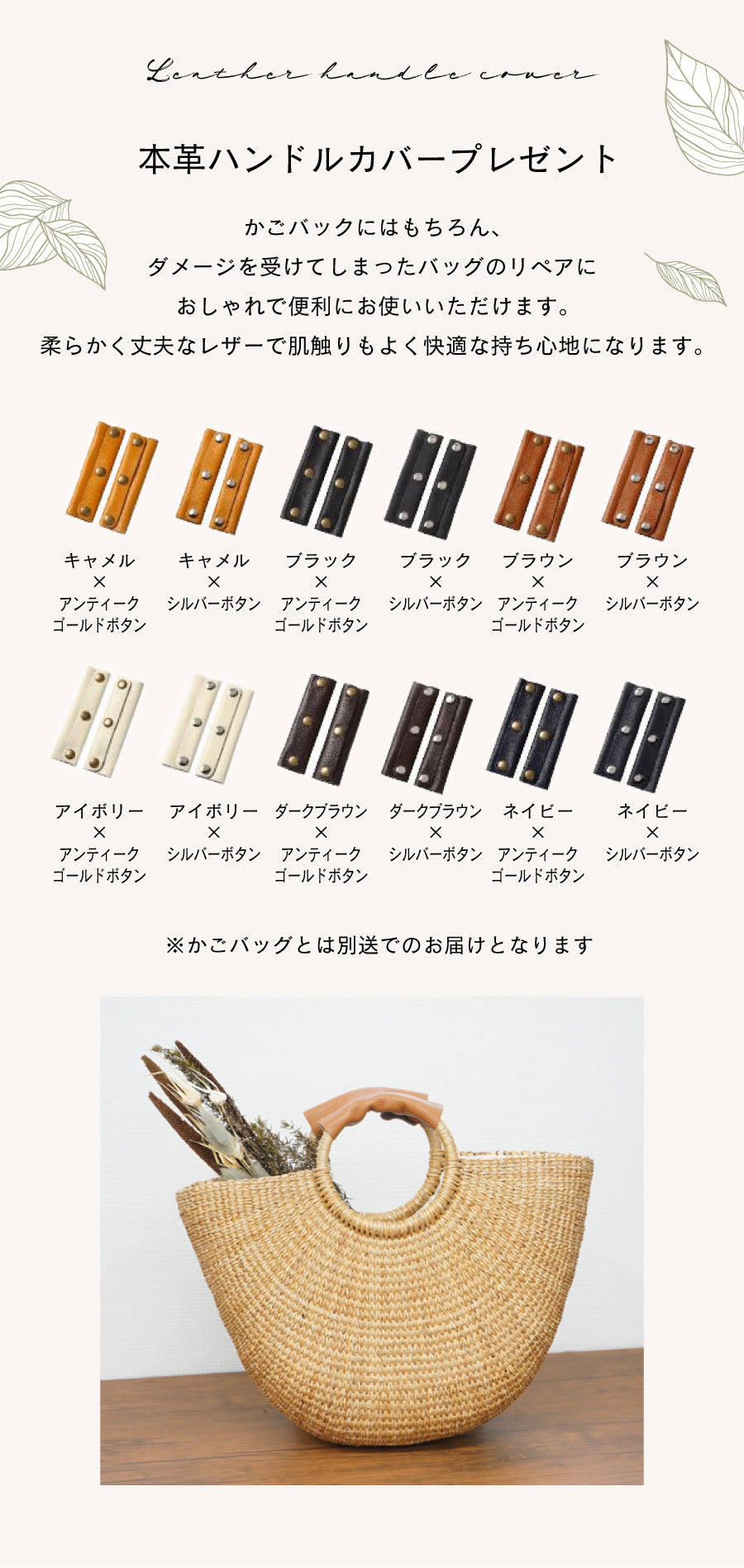 allecore ハンドバッグ カゴバッグ ハンドルカバーつき Mサイズ
