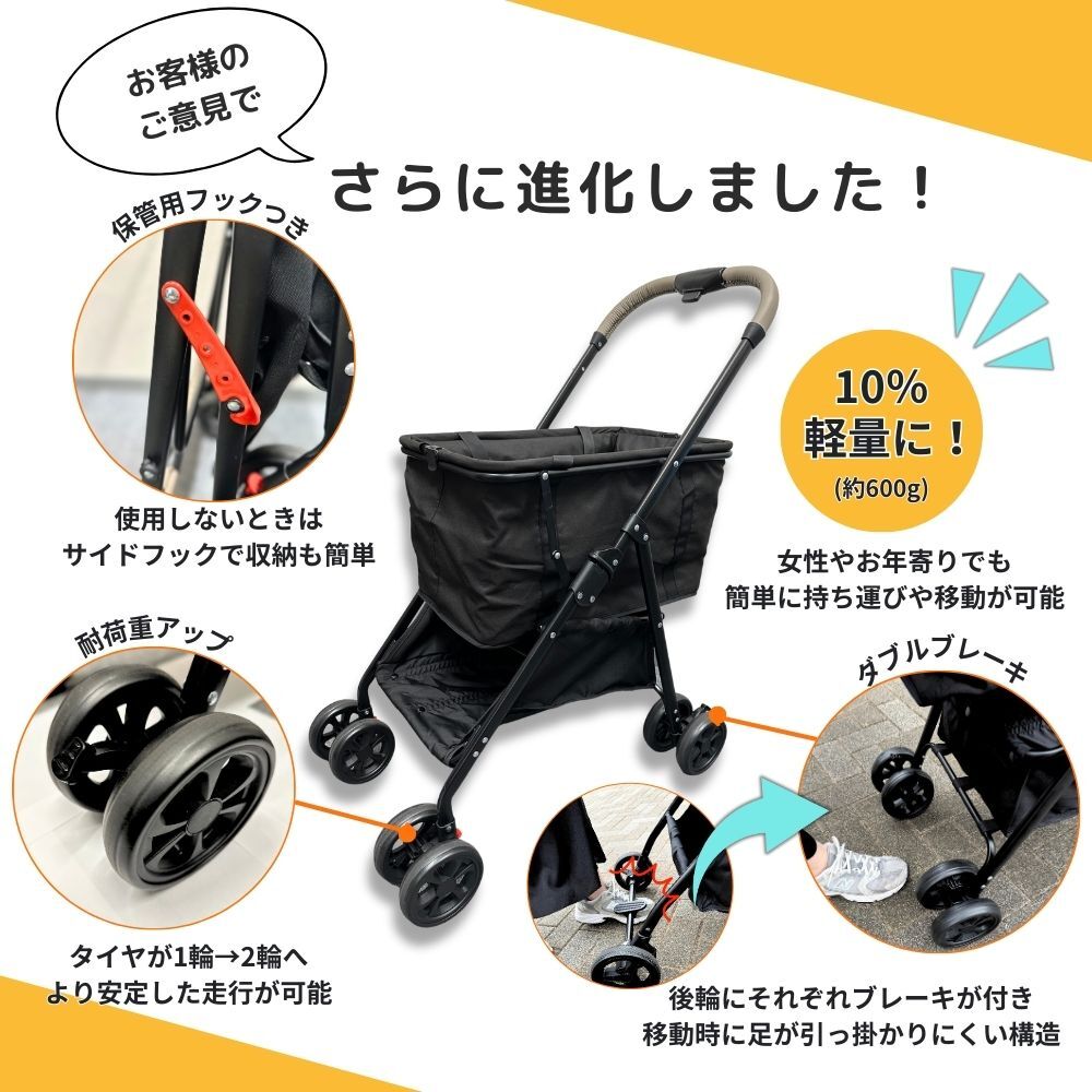 ショッピングカート 4輪 折りたたみ おしゃれ 大容量 保冷温 バッグつき allecore らくっとカート 折りたたみ キャリーカート 買い物 高齢者 カート 軽量 軽い ブレーキ付き ショッピング マイバッグ 衛生的 アウトドア ピクニック 誕生日 両親 敬老 プレゼント 2025 新型 - 【公式】allecore(アレコレ) 家具インテリア・生活雑貨のオンライン通販