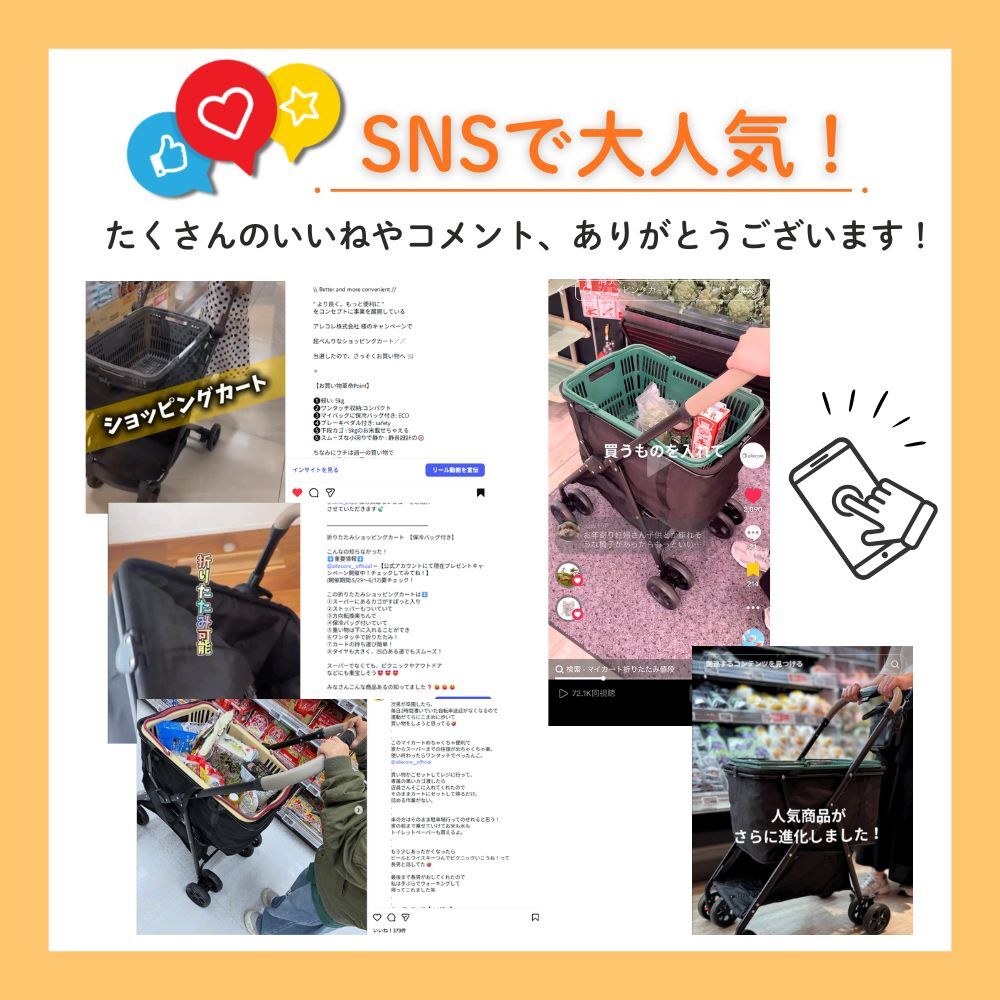 ショッピングカート 4輪 折りたたみ おしゃれ 大容量 保冷温 バッグつき allecore らくっとカート 折りたたみ キャリーカート 買い物 高齢者 カート 軽量 軽い ブレーキ付き ショッピング マイバッグ 衛生的 アウトドア ピクニック 誕生日 両親 敬老 プレゼント 2025 新型 - 【公式】allecore(アレコレ) 家具インテリア・生活雑貨のオンライン通販