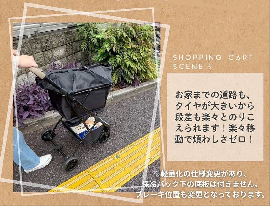 ショッピングカート 4輪 折りたたみ おしゃれ 大容量 保冷温 バッグ