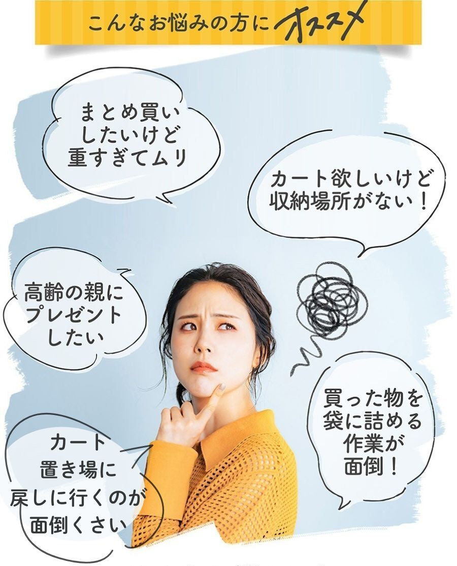 ショッピングカート 4輪 折りたたみ おしゃれ 大容量 保冷温 バッグ
