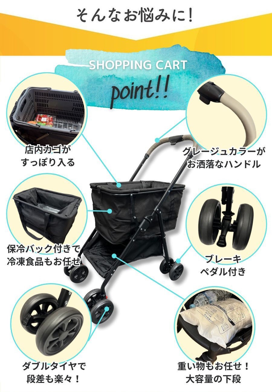 ショッピングカート 4輪 折りたたみ おしゃれ 大容量 保冷温 バッグつき allecore らくっとカート 折りたたみ キャリーカート 買い物 高齢者 カート 軽量 軽い ブレーキ付き ショッピング マイバッグ 衛生的 アウトドア ピクニック 誕生日 両親 敬老 プレゼント 2025 新型 - 【公式】allecore(アレコレ) 家具インテリア・生活雑貨のオンライン通販