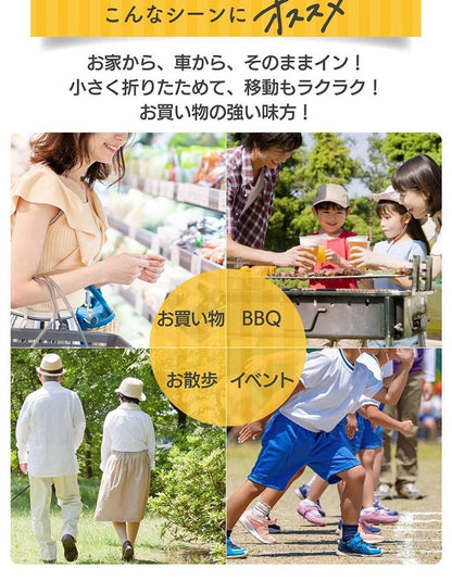 ショッピングカート 4輪 折りたたみ おしゃれ 大容量 保冷温 バッグつき allecore らくっとカート 折りたたみ キャリーカート 買い物 高齢者 カート 軽量 軽い ブレーキ付き ショッピング マイバッグ 衛生的 アウトドア ピクニック 誕生日 両親 敬老 プレゼント 2025 新型 - 【公式】allecore(アレコレ) 家具インテリア・生活雑貨のオンライン通販