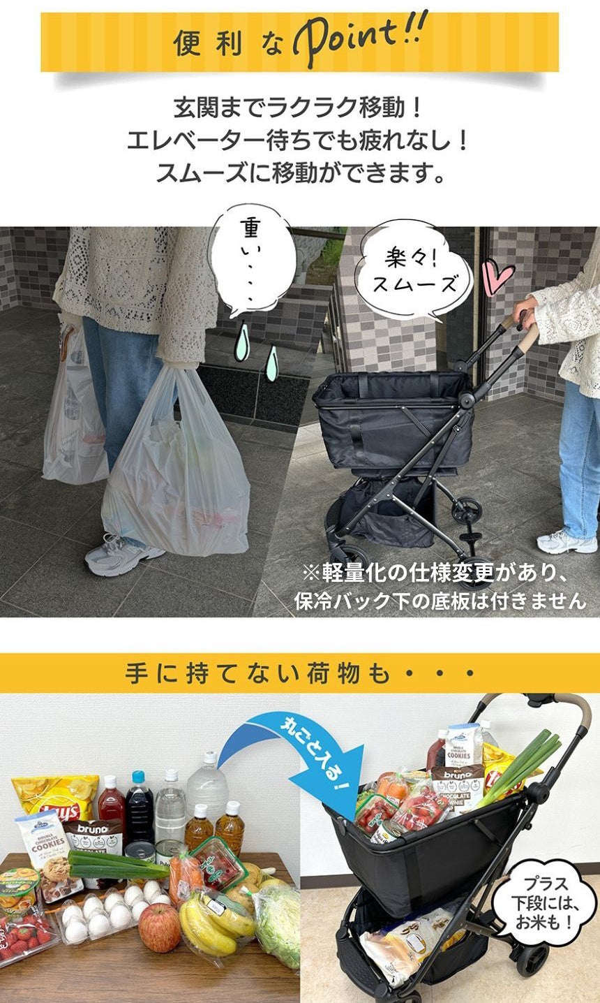 ショッピングカート 4輪 折りたたみ おしゃれ 大容量 保冷温 バッグつき allecore らくっとカート 折りたたみ キャリーカート 買い物 高齢者 カート 軽量 軽い ブレーキ付き ショッピング マイバッグ 衛生的 アウトドア ピクニック 誕生日 両親 敬老 プレゼント 2025 新型 - 【公式】allecore(アレコレ) 家具インテリア・生活雑貨のオンライン通販