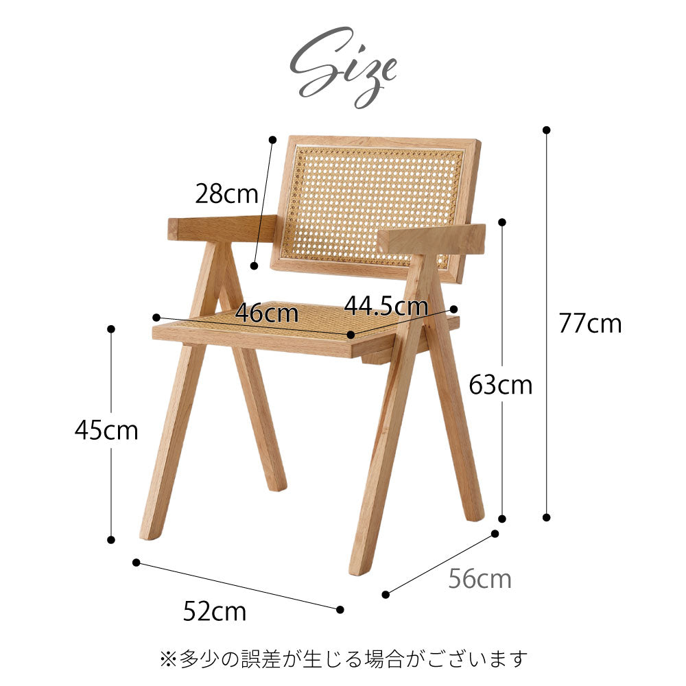 【新商品】ダイニングチェア ラタンチェア 椅子 チェア 籐編み ひじ掛け 韓国 木製