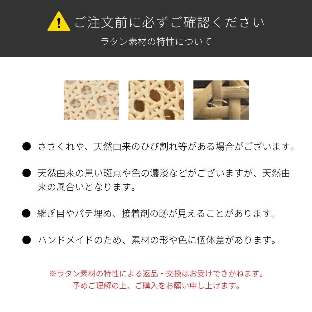 【新商品】ダイニングチェア ラタンチェア 椅子 チェア 籐編み ひじ掛け 韓国 木製