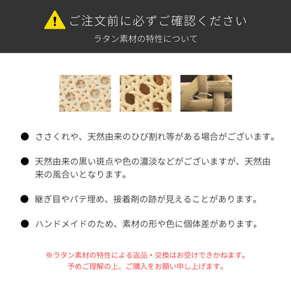 【新商品】ダイニングチェア ラタンチェア 椅子 チェア 籐編み ひじ掛け 韓国 木製