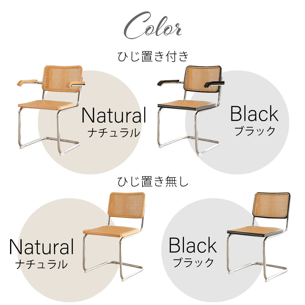 ダイニングチェア ラタンチェア 椅子 チェア 籐編み ひじ掛け 韓国