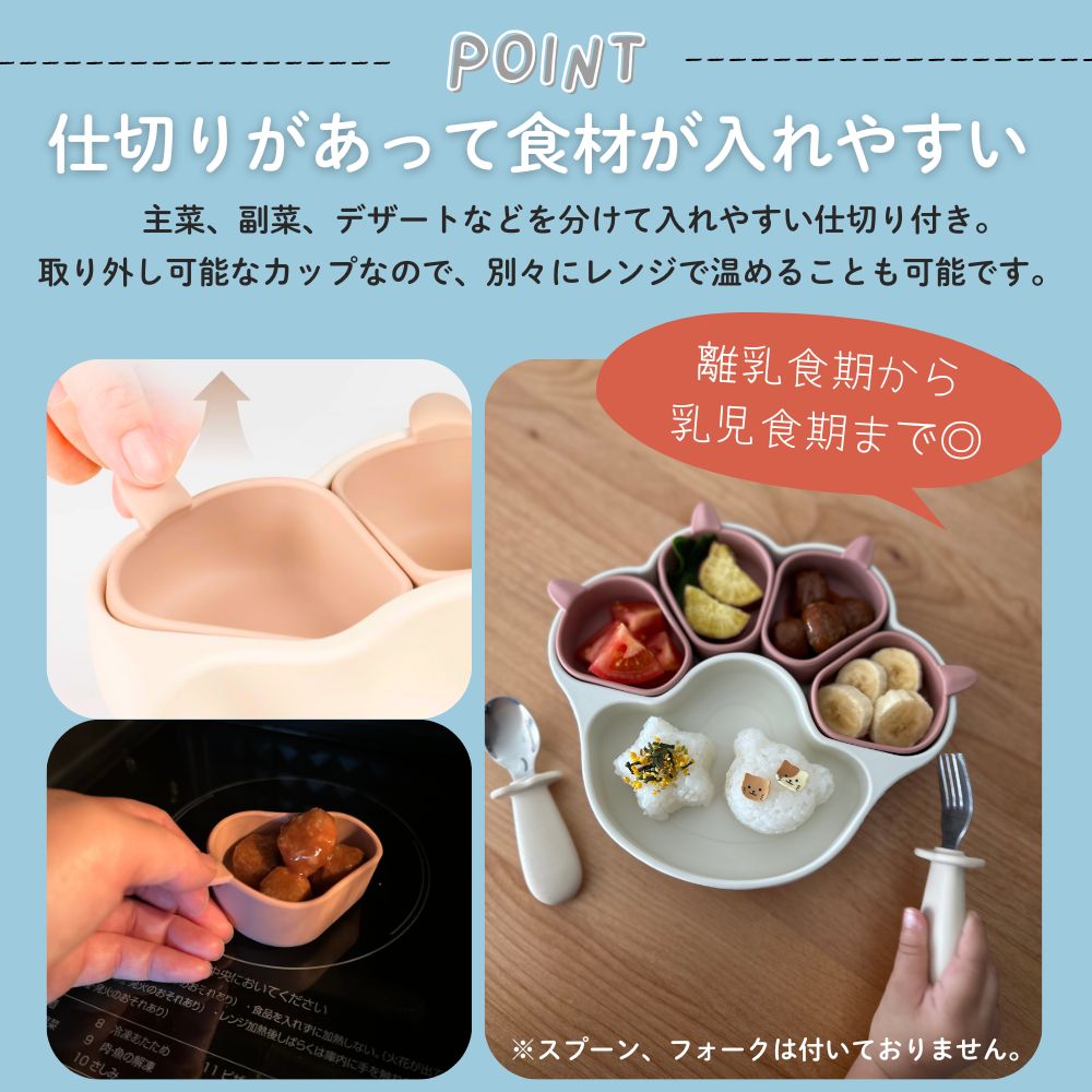 キッズキャットプレートひっくり返らないベビー食器離乳食食器出産祝い吸盤付きシリコンシリコンプレートベビー赤ちゃんキッズ皿仕切りワンプレートくすみカラー食洗機OK電子レンジOK育児離乳食プレート子供用子供ネコ吸盤ボウル肉球ニャンニャンギフトプレゼント