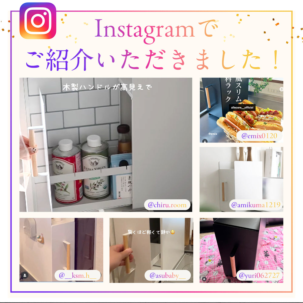 【新商品】隠して魅せる、北欧風 調味料ラック スリム 木製 ハンドル 静音スライドレール採用