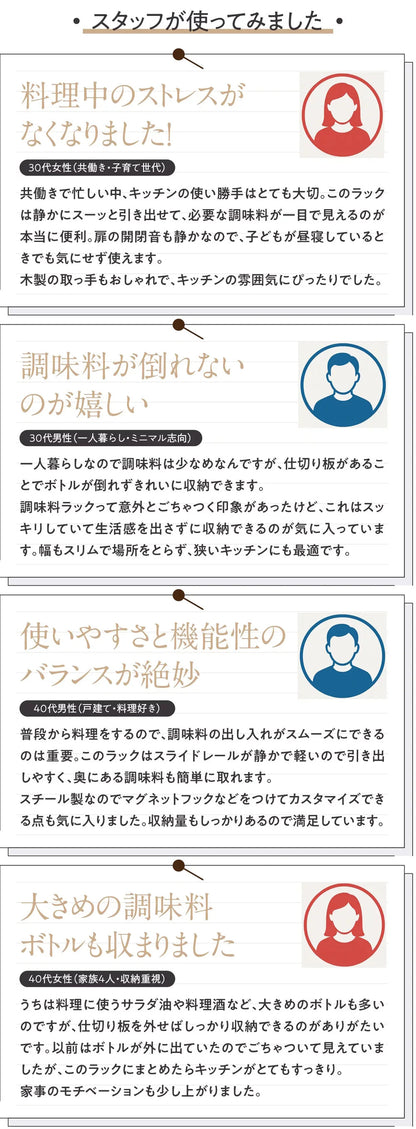 【新商品】隠して魅せる、北欧風 調味料ラック スリム 木製 ハンドル 静音スライドレール採用