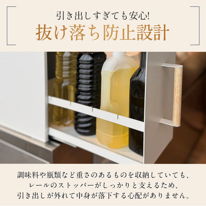 【新商品】隠して魅せる、北欧風 調味料ラック スリム 木製 ハンドル 静音スライドレール採用