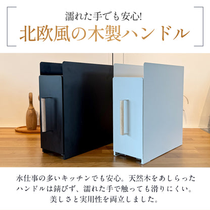 【新商品】隠して魅せる、北欧風 調味料ラック スリム 木製 ハンドル 静音スライドレール採用