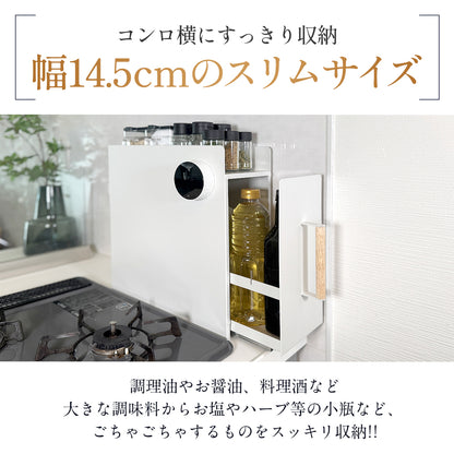 【新商品】隠して魅せる、北欧風 調味料ラック スリム 木製 ハンドル 静音スライドレール採用
