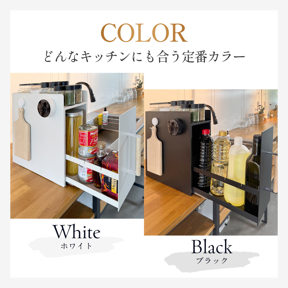 隠して魅せる、北欧風 調味料ラック スリム 木製 ハンドル 静音