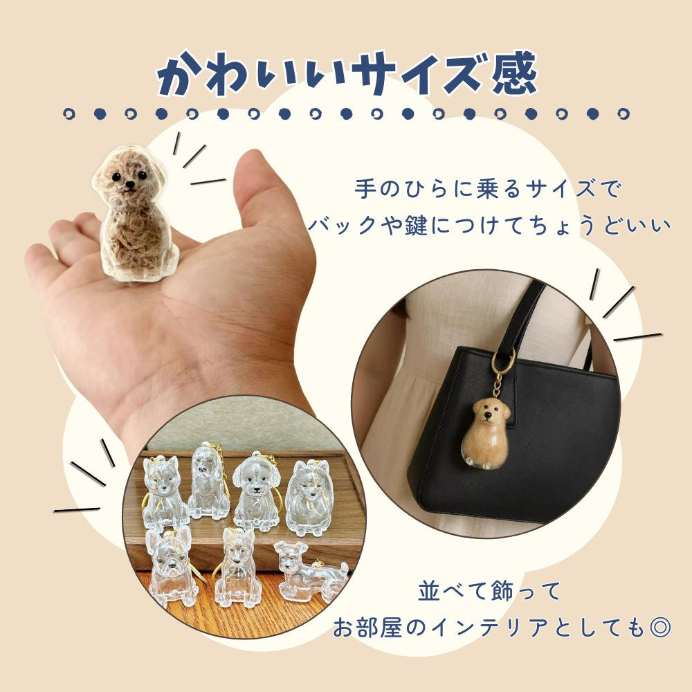 いぬけだま ケース キーホルダー 犬毛玉 入れ 犬毛収納ボックス 12種類 - 【公式】allecore(アレコレ) 家具インテリア・生活雑貨のオンライン通販