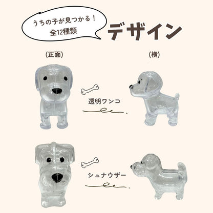 いぬけだま ケース キーホルダー 犬毛玉 入れ 犬毛収納ボックス 12種類 - 【公式】allecore(アレコレ) 家具インテリア・生活雑貨のオンライン通販