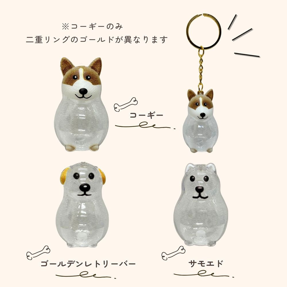 いぬけだま ケース キーホルダー 犬毛玉 入れ 犬毛収納ボックス 12種類 - 【公式】allecore(アレコレ) 家具インテリア・生活雑貨のオンライン通販