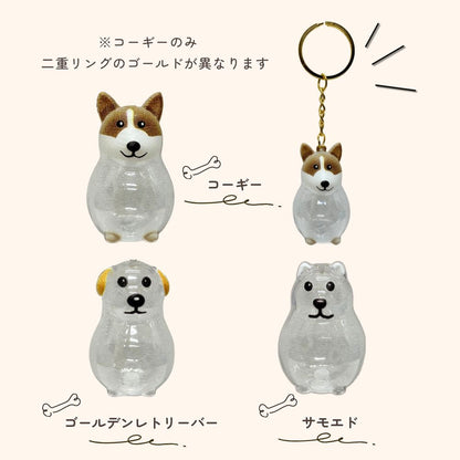 いぬけだま ケース キーホルダー 犬毛玉 入れ 犬毛収納ボックス 12種類 - 【公式】allecore(アレコレ) 家具インテリア・生活雑貨のオンライン通販