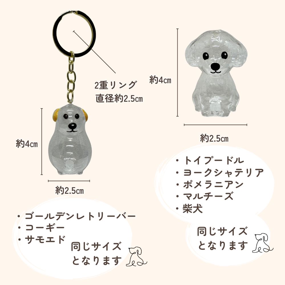 いぬけだま ケース キーホルダー 犬毛玉 入れ 犬毛収納ボックス 12種類 - 【公式】allecore(アレコレ) 家具インテリア・生活雑貨のオンライン通販