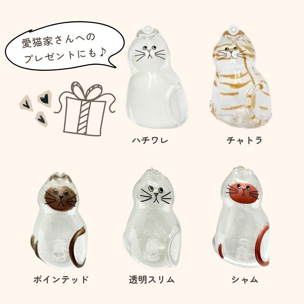 ねこけだま ケース キーホルダー 猫毛玉 入れ 猫毛収納ボックス 12種類