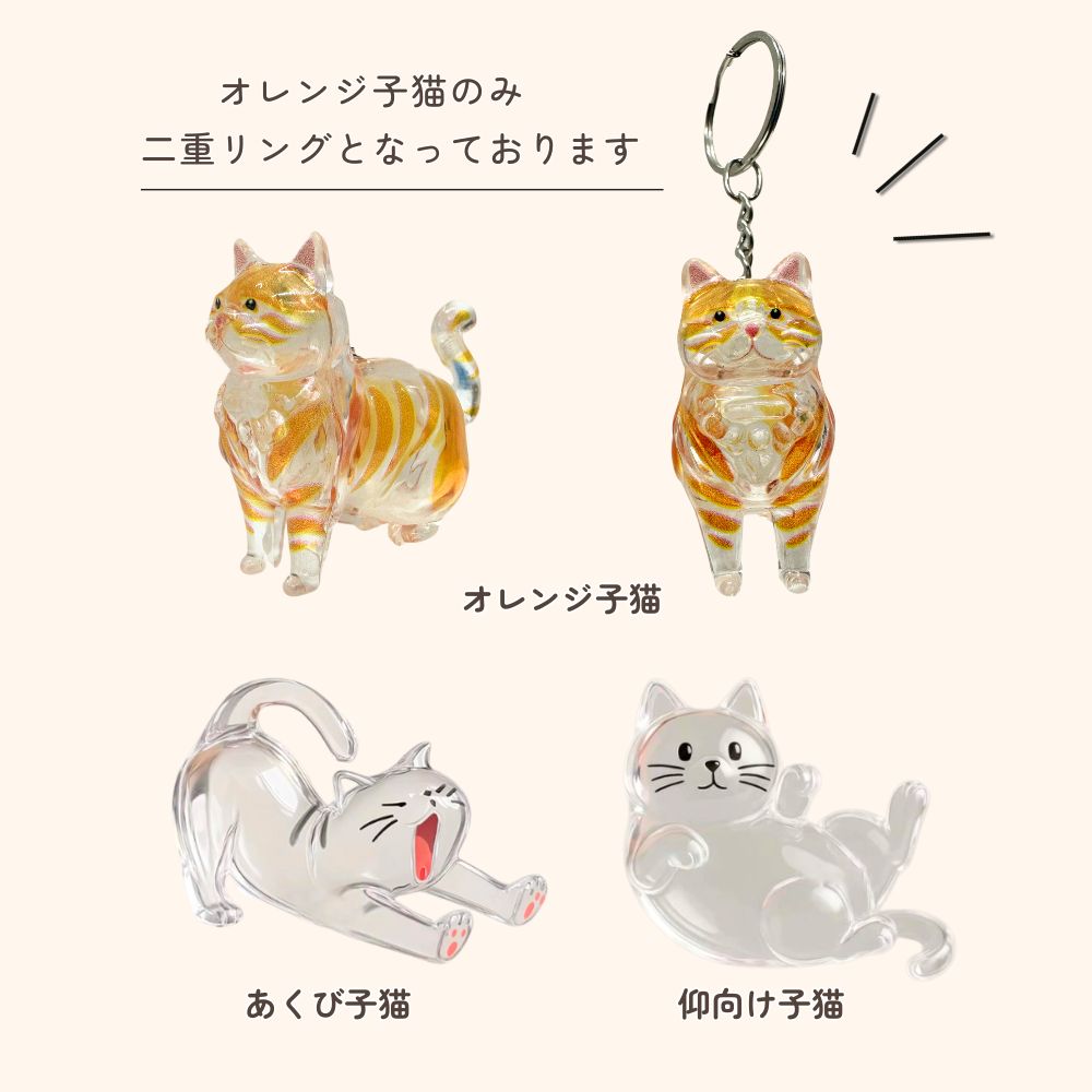 【新商品】ねこけだま ケース キーホルダー 猫毛玉 入れ 猫毛収納ボックス 12種類