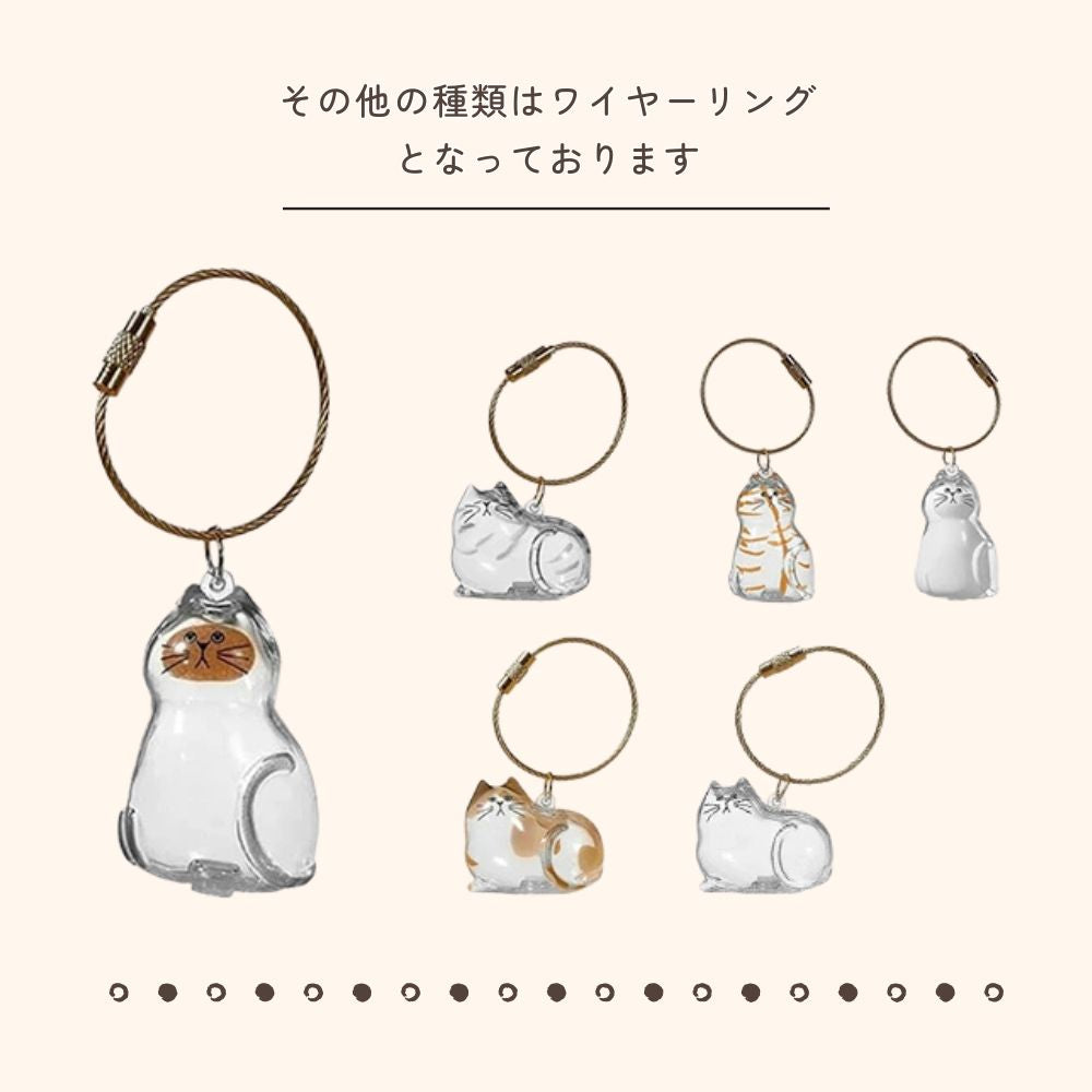 【新商品】ねこけだま ケース キーホルダー 猫毛玉 入れ 猫毛収納ボックス 12種類