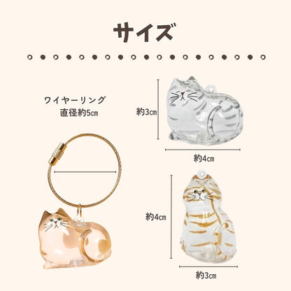 【新商品】ねこけだま ケース キーホルダー 猫毛玉 入れ 猫毛収納ボックス 12種類