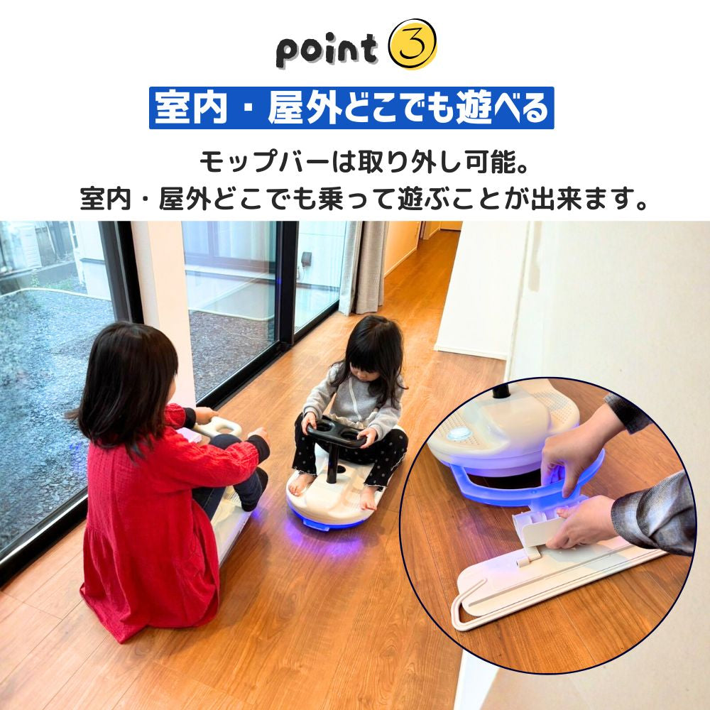 2月中旬より順次出荷】【PSE認証】クリーン キッズ カー 掃除しながら