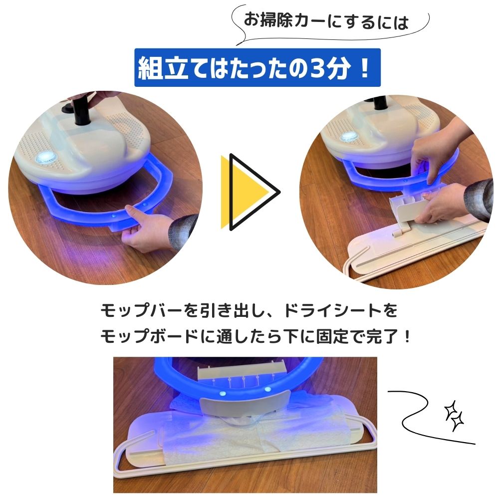 2月中旬より順次出荷】【PSE認証】クリーン キッズ カー 掃除しながら