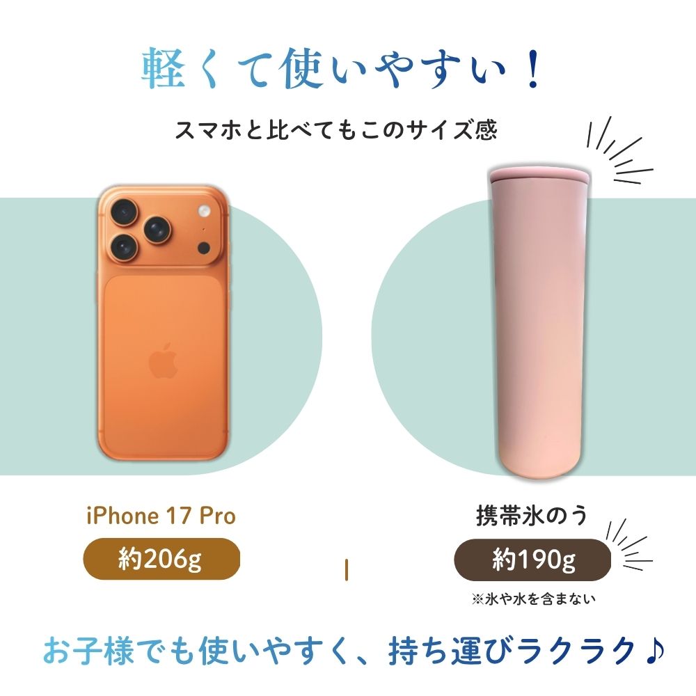 氷嚢 2026年最新モデル 持ち運び 氷のう 携帯 ネッククーラー 魔法瓶構造 真空