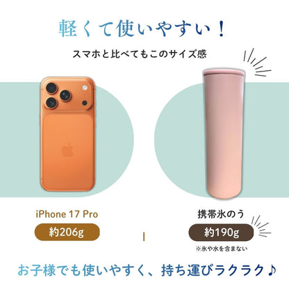 氷嚢 2026年最新モデル 持ち運び 氷のう 携帯 ネッククーラー 魔法瓶構造 真空