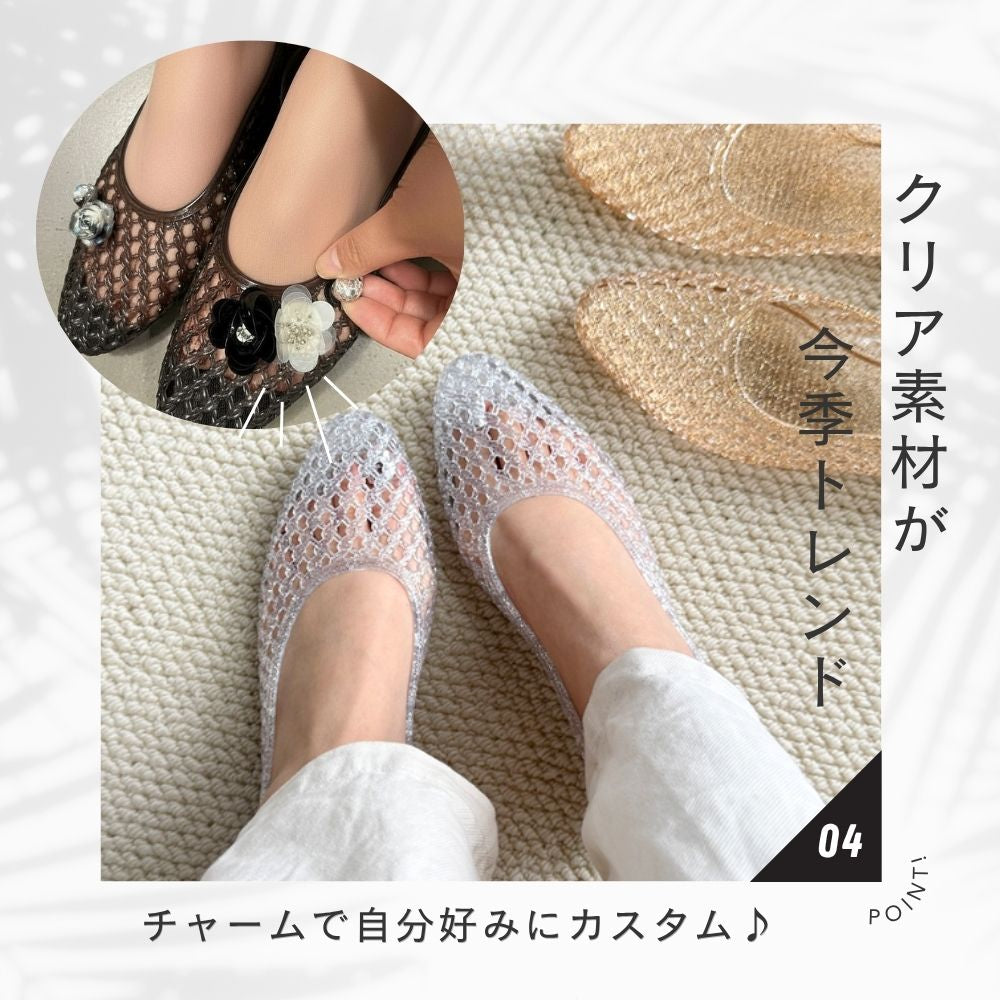 【8月上旬より順次出荷】自分でカスタムできる ジェリーサンダル  レディース