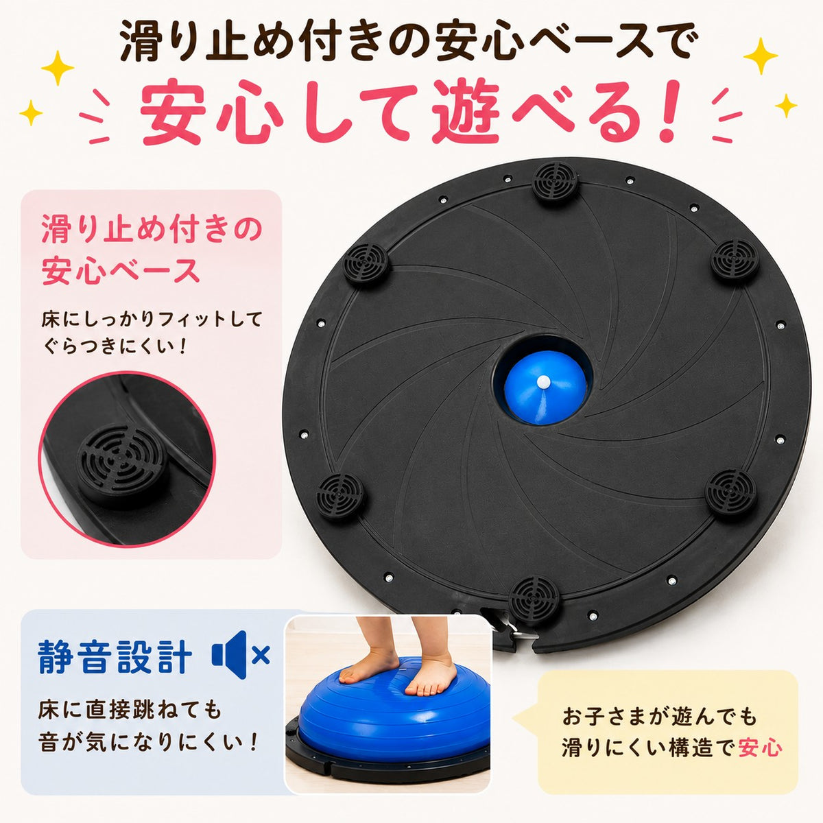 【9月中旬より順次出荷】遊びながら体幹トレーニング 親子で楽しめるバランスドーム - 【公式】allecore(アレコレ) 家具インテリア・生活雑貨のオンライン通販