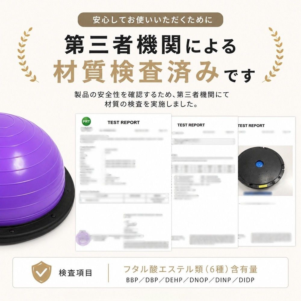 【9月中旬より順次出荷】遊びながら体幹トレーニング 親子で楽しめるバランスドーム - 【公式】allecore(アレコレ) 家具インテリア・生活雑貨のオンライン通販
