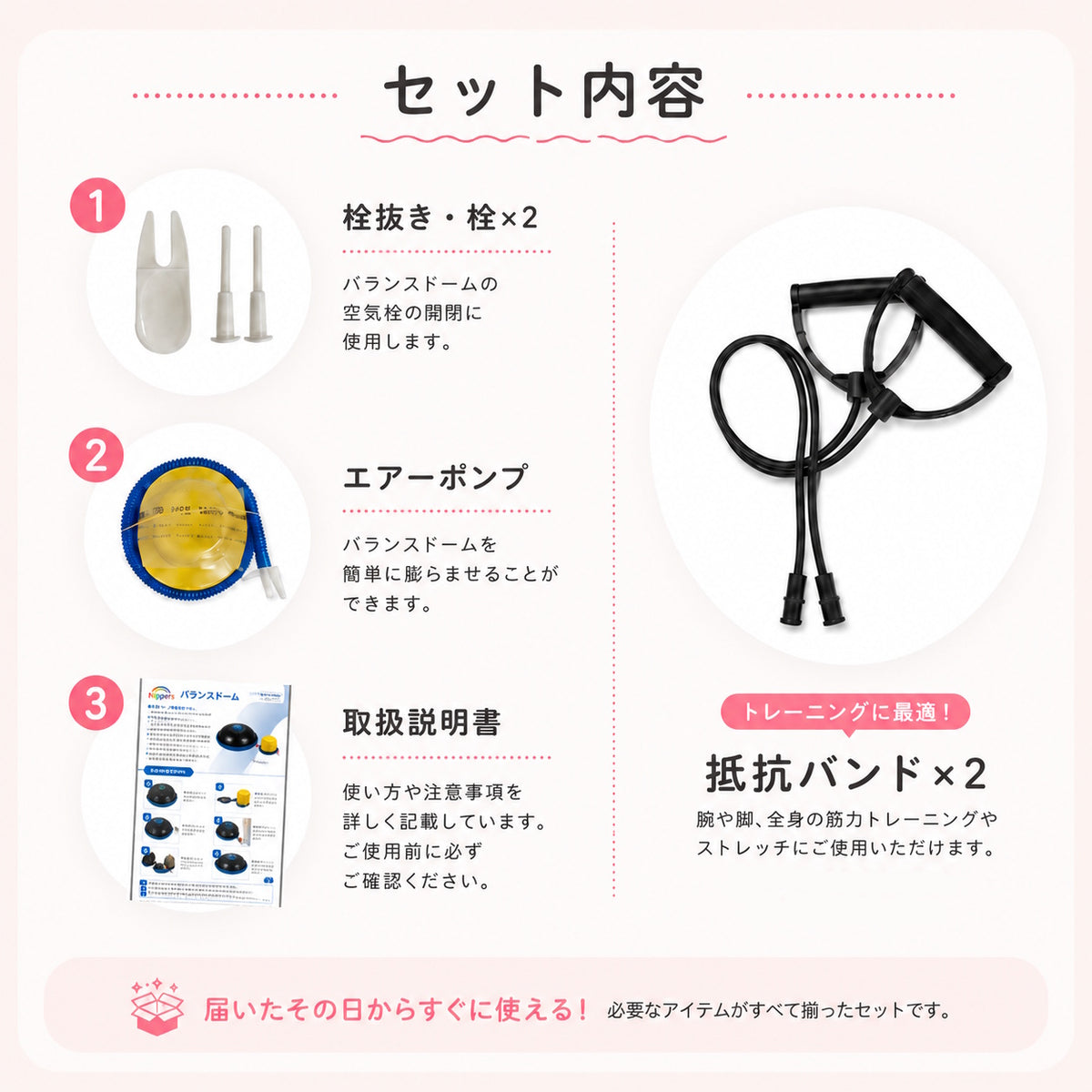 【9月中旬より順次出荷】遊びながら体幹トレーニング 親子で楽しめるバランスドーム - 【公式】allecore(アレコレ) 家具インテリア・生活雑貨のオンライン通販