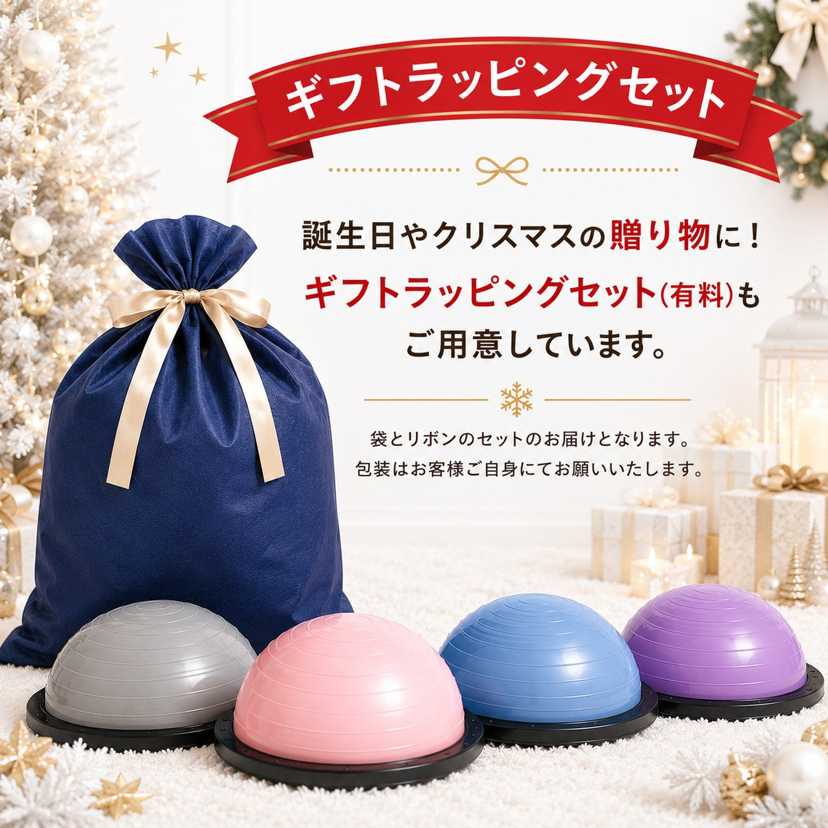 【9月中旬より順次出荷】遊びながら体幹トレーニング 親子で楽しめるバランスドーム - 【公式】allecore(アレコレ) 家具インテリア・生活雑貨のオンライン通販