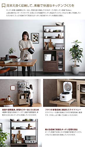 レンジ台 食器棚 キッチン収納 大型レンジ対応 オープンラック レンジ