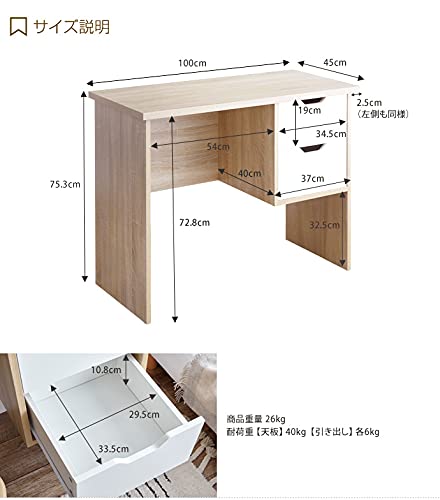 【新商品】デスク パソコンデスク 机 オフィスデスク ワークデスク テレワークデスク ブラウン／ブラック