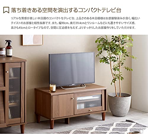 【新商品】テレビ台 テレビボード TVボード おしゃれ 木製 ローボード 北欧 ブラウン